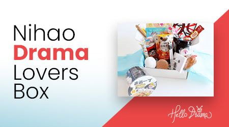 Nihao Drama Lovers Box